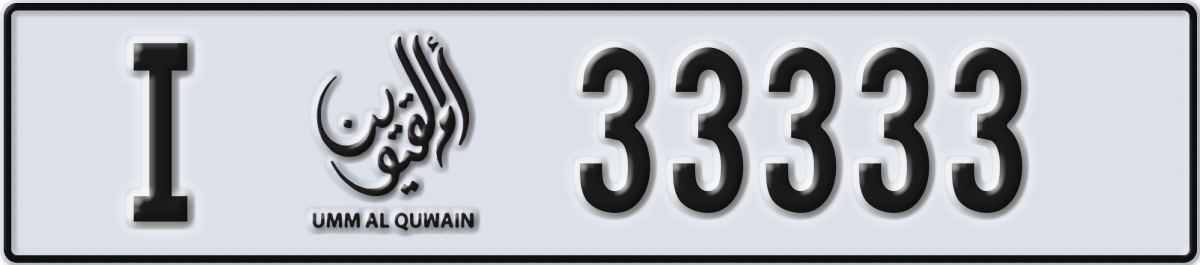 umm al quwain License Plate Number 33333 Code I