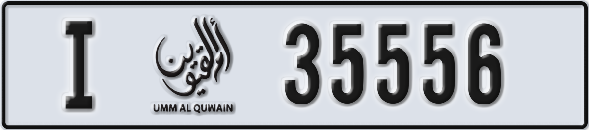 umm al quwain License Plate Number 35556 Code I