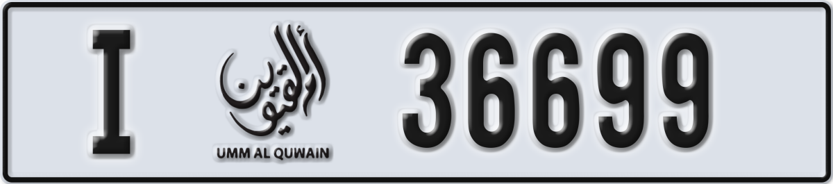 umm al quwain License Plate Number 36699 Code I