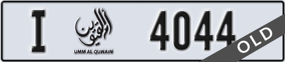 umm al quwain License Plate Number 4044 Code I