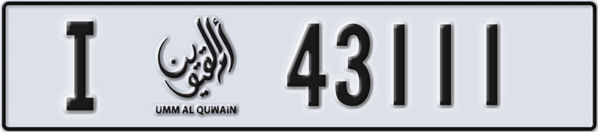 umm al quwain License Plate Number 43111 Code I