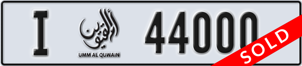 umm al quwain License Plate Number 44000 Code I