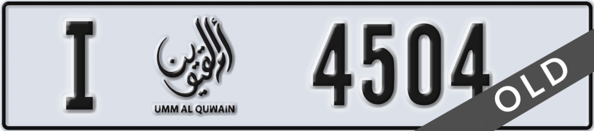 umm al quwain License Plate Number 4504 Code I