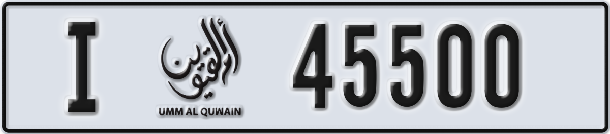 umm al quwain License Plate Number 45500 Code I