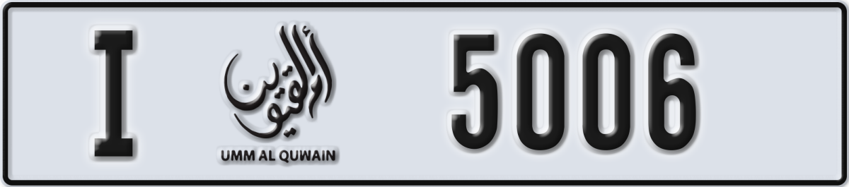 umm al quwain License Plate Number 5006 Code I