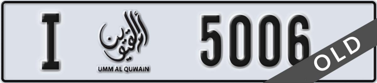 umm al quwain License Plate Number 5006 Code I