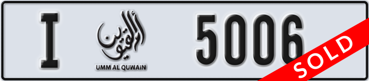 umm al quwain License Plate Number 5006 Code I