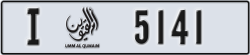 umm al quwain - code - I - number -5141