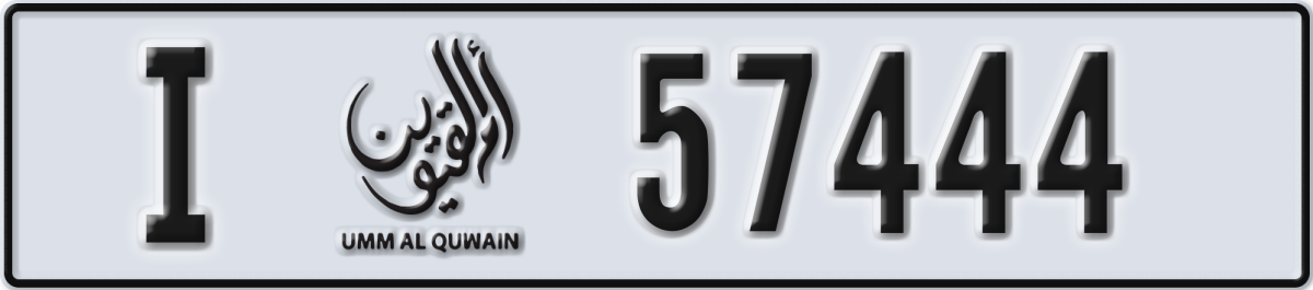 umm al quwain License Plate Number 57444 Code I