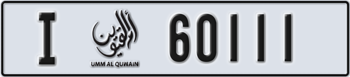 umm al quwain License Plate Number 60111 Code I