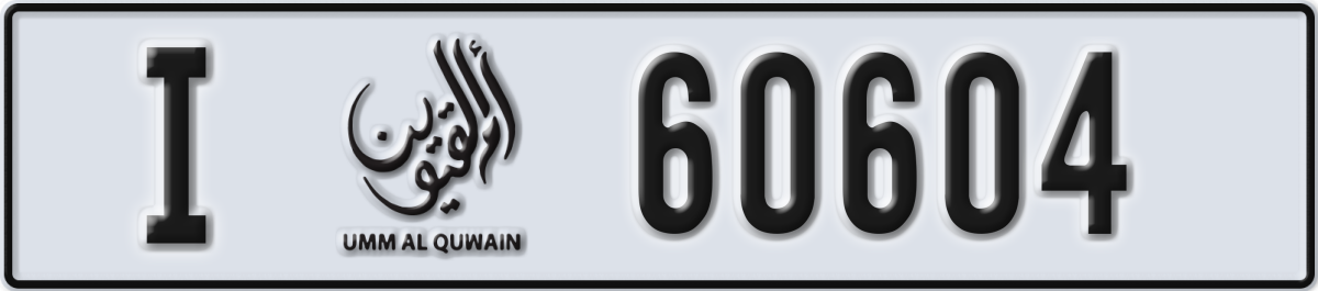 umm al quwain License Plate Number 60604 Code I