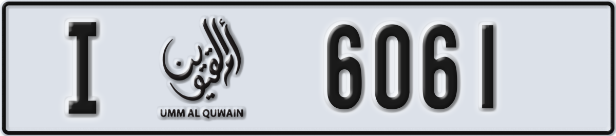 umm al quwain License Plate Number 6061 Code I