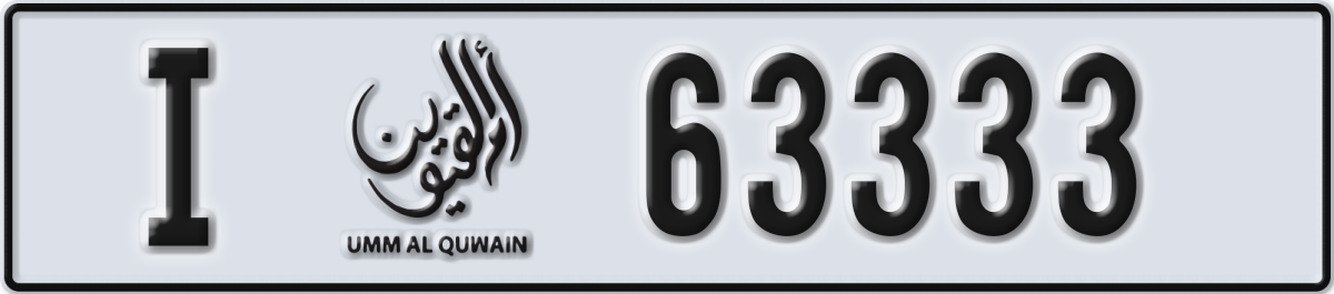 umm al quwain License Plate Number 63333 Code I
