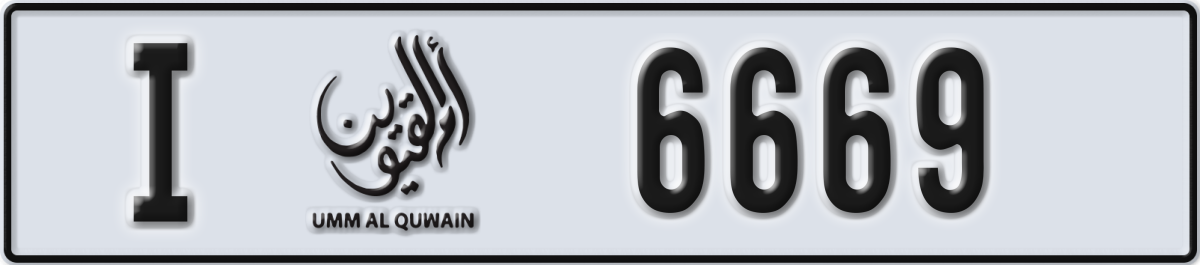 umm al quwain License Plate Number 6669 Code I