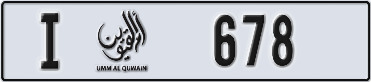 umm al quwain License Plate Number 678 Code I