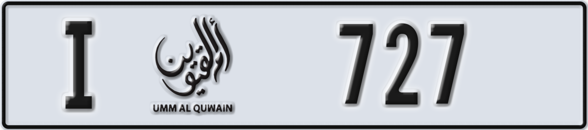 umm al quwain License Plate Number 727 Code I