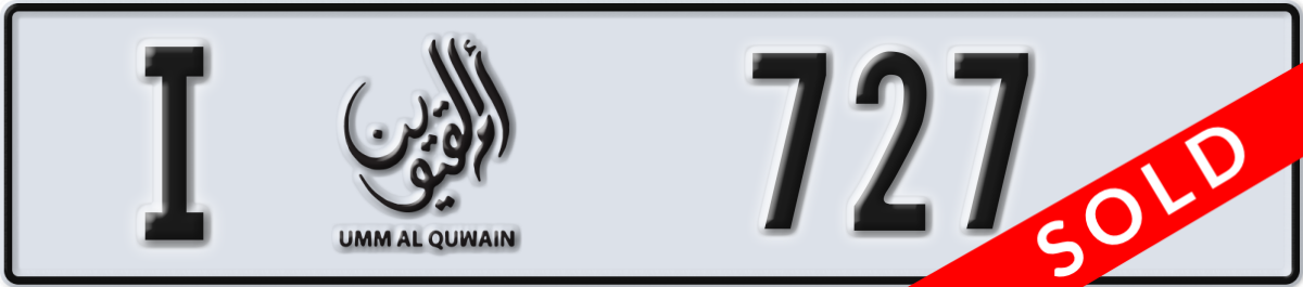 umm al quwain License Plate Number 727 Code I