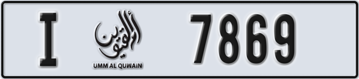 umm al quwain License Plate Number 7869 Code I