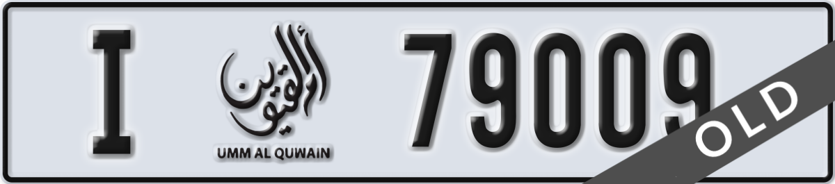umm al quwain License Plate Number 79009 Code I