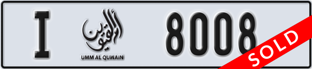 umm al quwain License Plate Number 8008 Code I