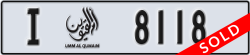 umm al quwain - code - I - number -8118