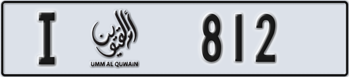 umm al quwain License Plate Number 812 Code I