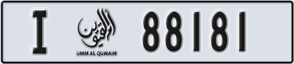 umm al quwain License Plate Number 88181 Code I