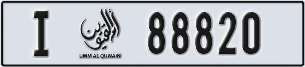 umm al quwain License Plate Number 88820 Code I