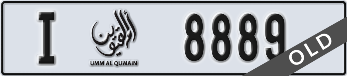 umm al quwain License Plate Number 8889 Code I