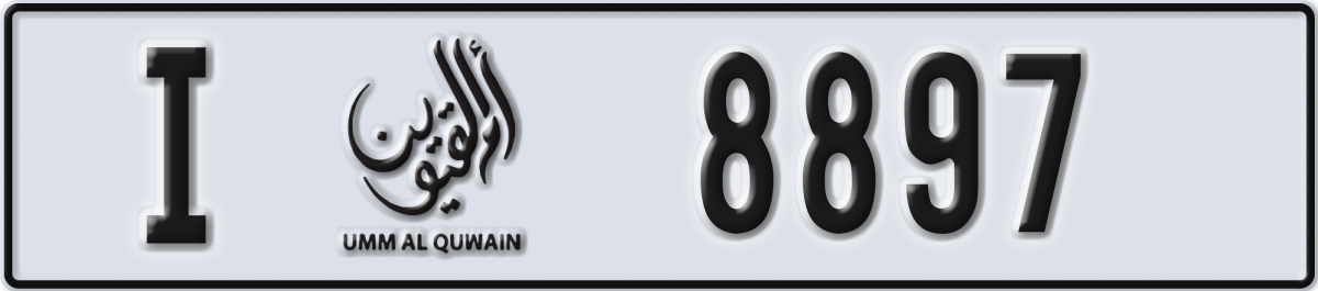 umm al quwain License Plate Number 8897 Code I