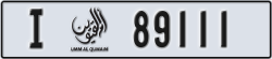 umm al quwain - code - I - number -89032