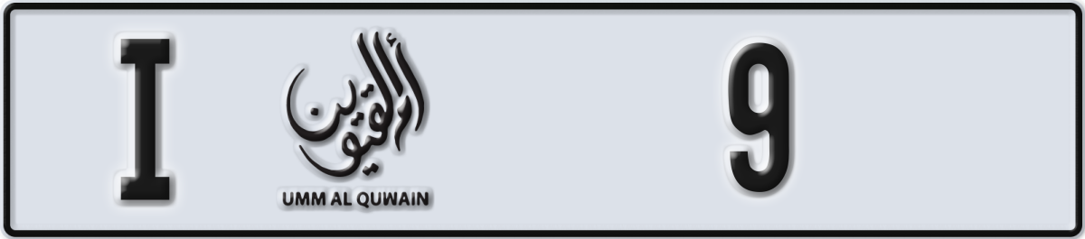 umm al quwain License Plate Number 9 Code I