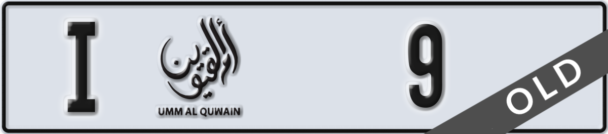 umm al quwain License Plate Number 9 Code I
