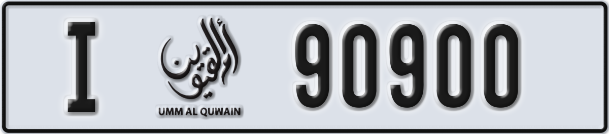 umm al quwain License Plate Number 90900 Code I