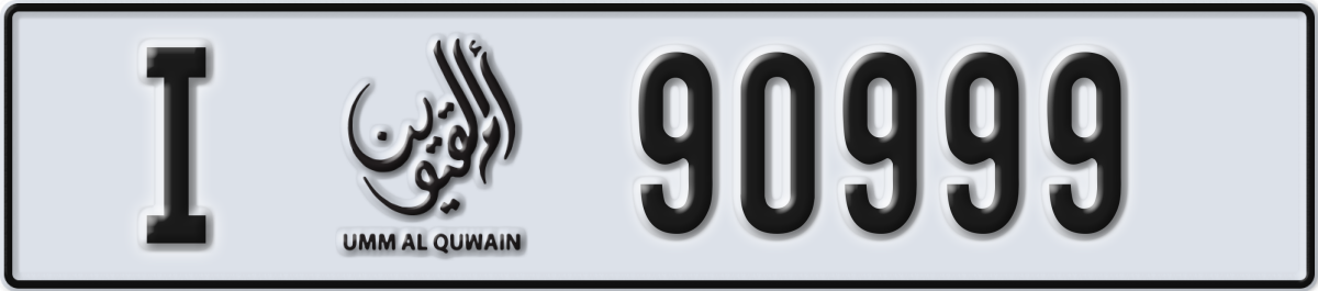 umm al quwain License Plate Number 90999 Code I