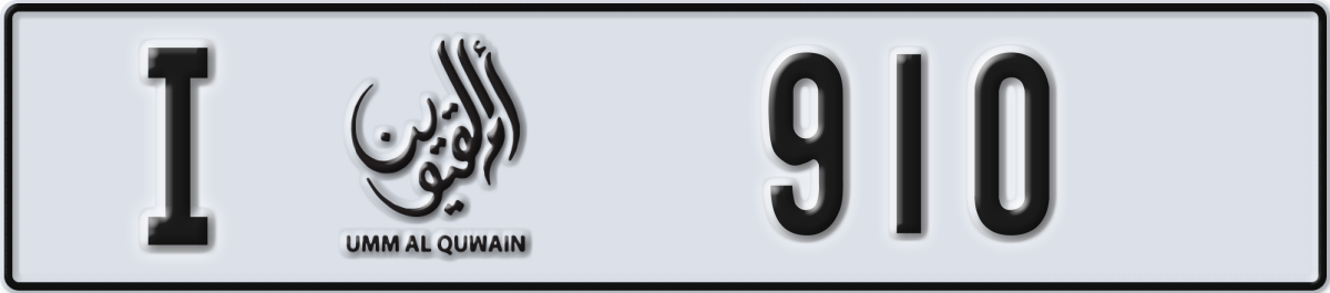 umm al quwain License Plate Number 910 Code I
