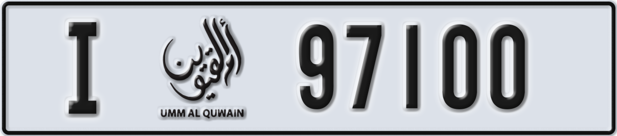 umm al quwain License Plate Number 97100 Code I