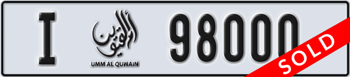 umm al quwain License Plate Number 98000 Code I