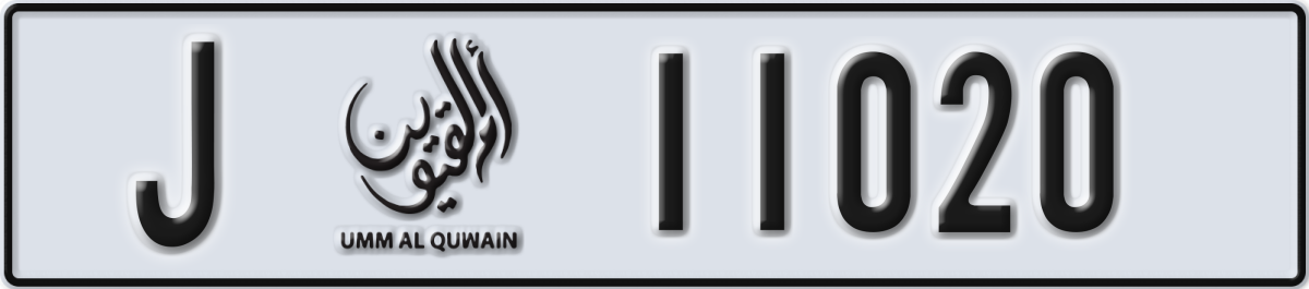 umm al quwain License Plate Number 11020 Code J