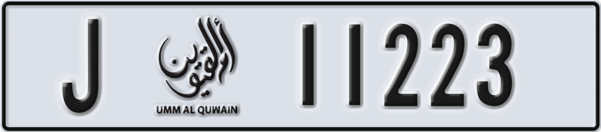 umm al quwain License Plate Number 11223 Code J