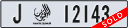 umm al quwain - code - J - number -12143