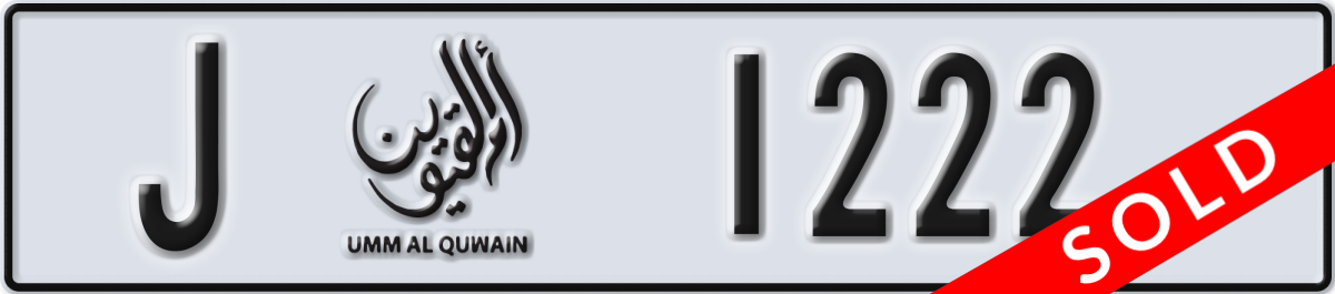 umm al quwain License Plate Number 1222 Code J