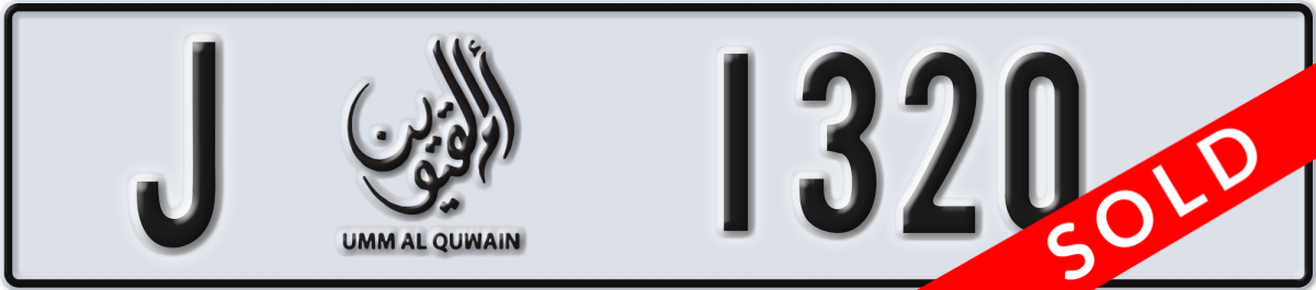 umm al quwain License Plate Number 1320 Code J