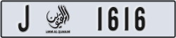 umm al quwain - code - J - number -1537