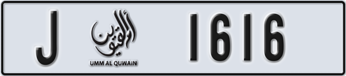 umm al quwain License Plate Number 1616 Code J