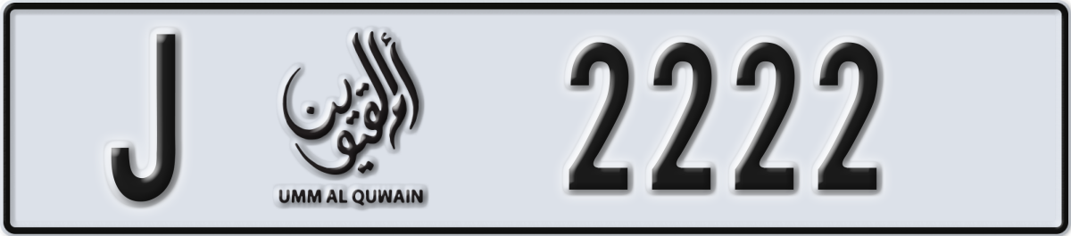 umm al quwain License Plate Number 2222 Code J
