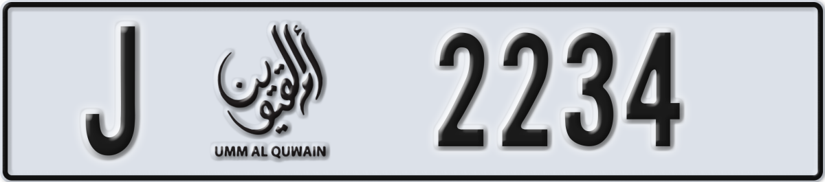 umm al quwain License Plate Number 2234 Code J