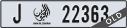 umm al quwain - code - J - number -22363