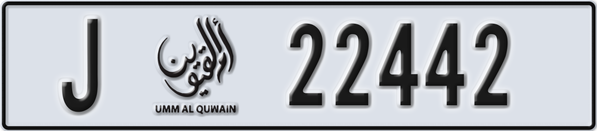 umm al quwain License Plate Number 22442 Code J