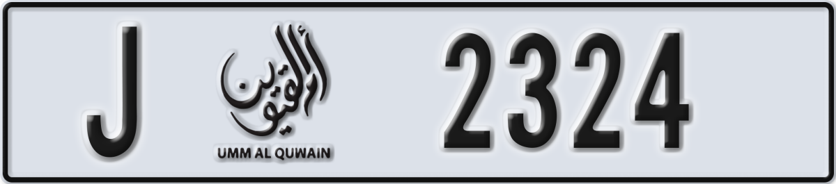umm al quwain License Plate Number 2324 Code J